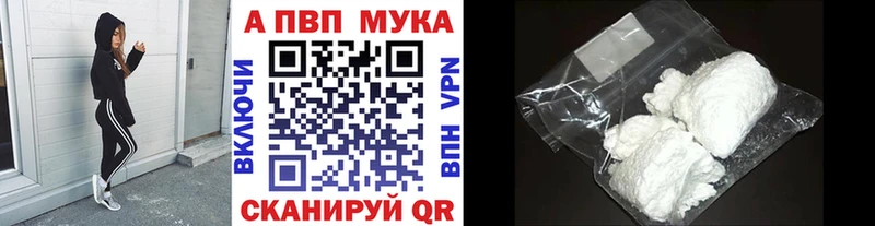 Как найти наркотики Новочебоксарск КОКАИН  A-PVP  Галлюциногенные грибы  Мефедрон  Гашиш 