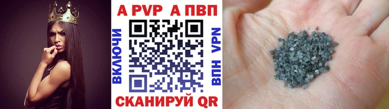 Alfa_PVP СК  купить наркоту  omg ONION  Новочебоксарск 