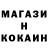 Амфетамин Розовый Peil Kalm