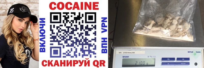 Cocaine 99%  купить   Новочебоксарск 