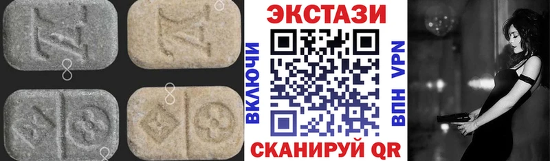 купить  цена  Новочебоксарск  ЭКСТАЗИ TESLA 