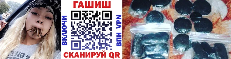 ГАШ гарик  купить наркотики цена  Новочебоксарск 