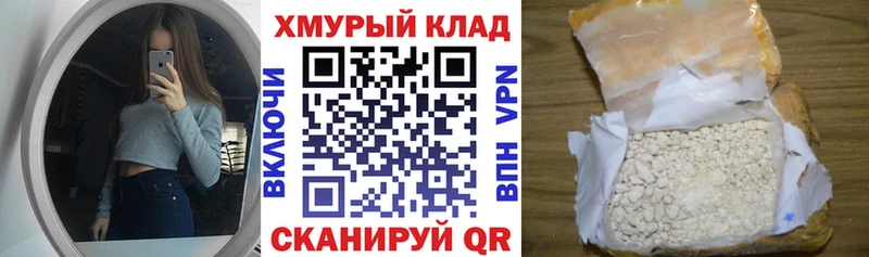 Героин Афган  Новочебоксарск 