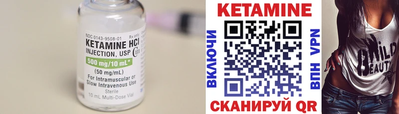 кракен   Новочебоксарск  КЕТАМИН VHQ  продажа наркотиков 