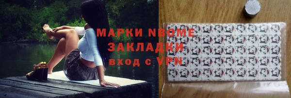 метадон Абинск