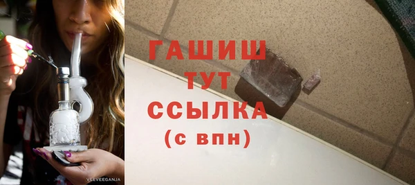 спайс Абдулино