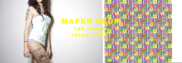 метадон Абинск