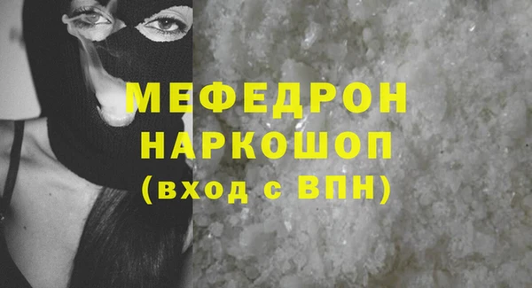 метадон Абинск