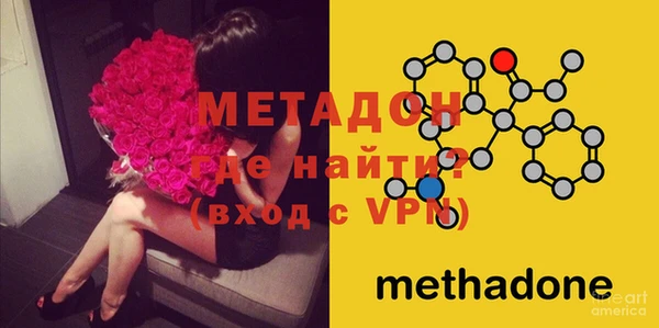 метадон Абинск