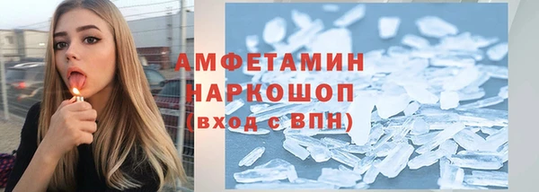 спайс Абдулино