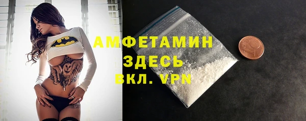 спайс Абдулино