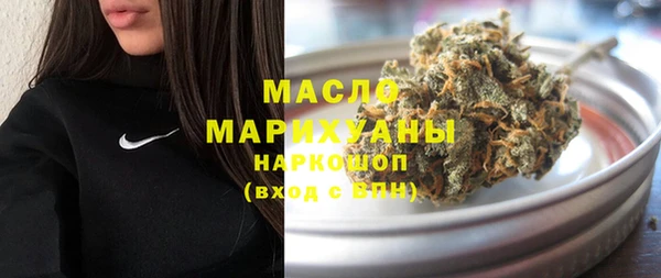 метадон Абинск