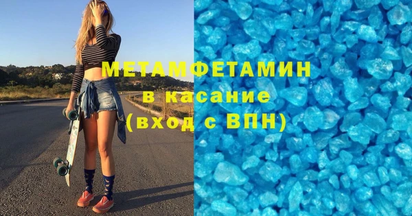 apvp Абаза