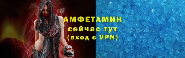 спайс Абдулино