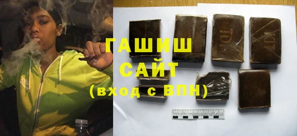 спайс Абдулино