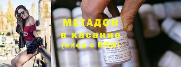 метадон Абинск