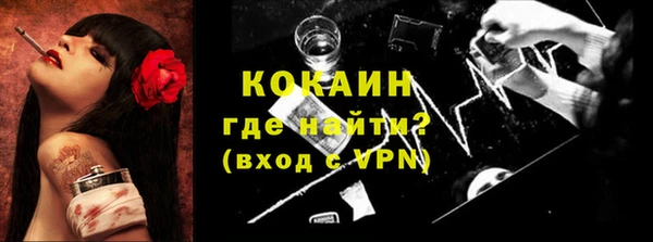 метадон Абинск