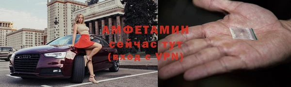 спайс Абдулино