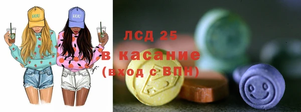 спайс Абдулино