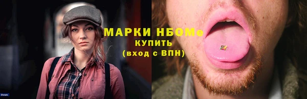 метадон Абинск