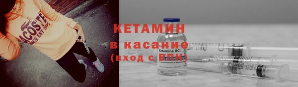 спайс Абдулино