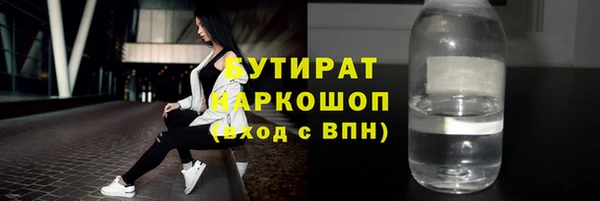 apvp Абаза