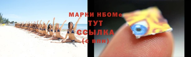спайс Абдулино