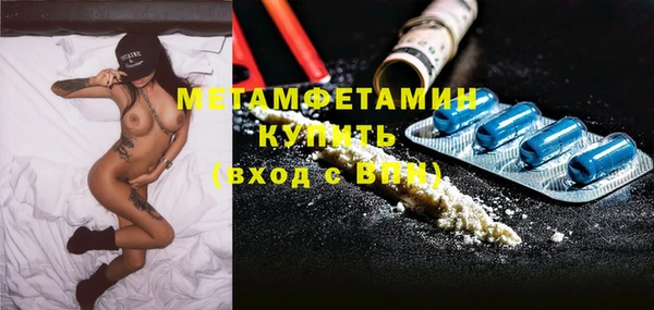 метадон Абинск