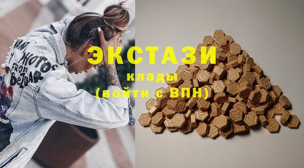 метадон Абинск