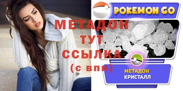 спайс Абдулино