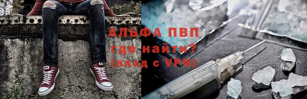 apvp Абаза