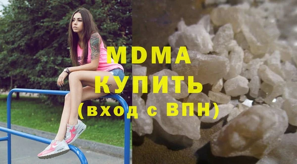 спайс Абдулино