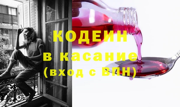 apvp Абаза