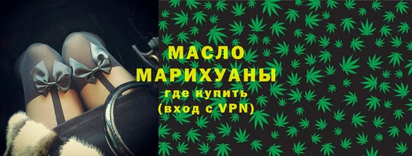спайс Абдулино