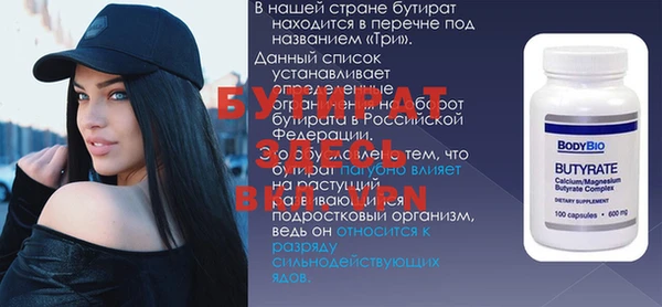 метадон Абинск