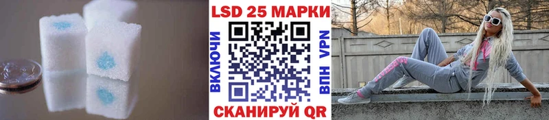 LSD-25 экстази кислота  цены наркотик  Новочебоксарск 