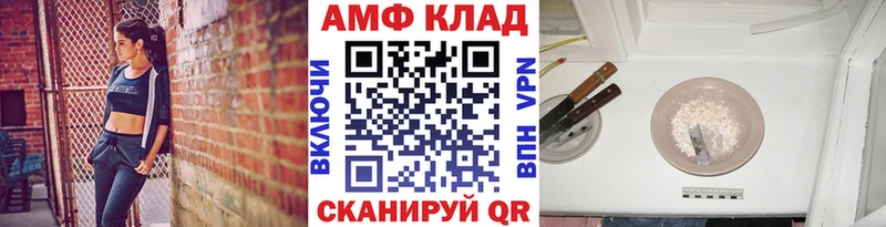 Метамфетамин кристалл  Новочебоксарск 