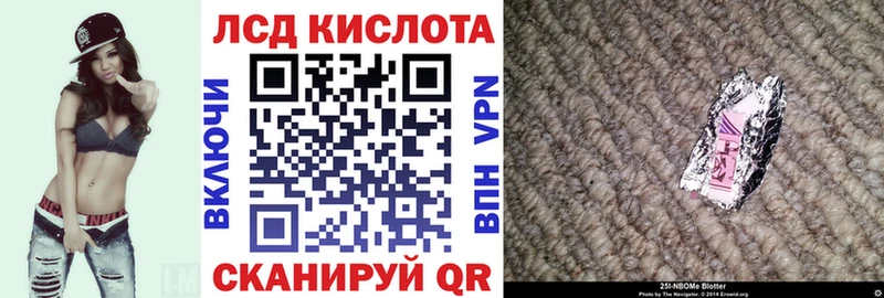 Марки 25I-NBOMe 1500мкг  Новочебоксарск 