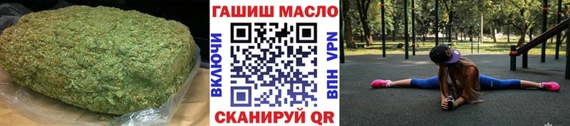 ТГК вейп с тгк Новочебоксарск