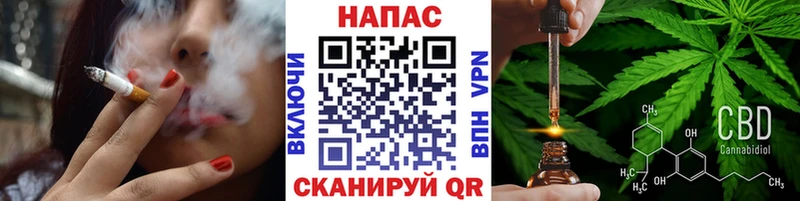 дарнет шоп  МЕГА ССЫЛКА  Марихуана семена  Новочебоксарск 